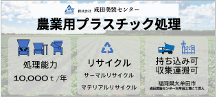 �_�Ɨp�v���X�`�b�N����