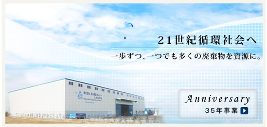 21���I�z�Љ��