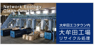 ���c�����Z���^�[�E�喴�c�H��